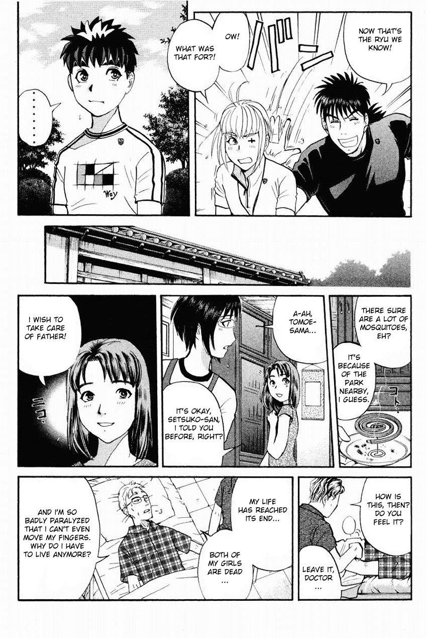 Tantei Gakuen Q Chapter 107 page 8 - Chapter 107 : Unmasking The Culprit - Part 1