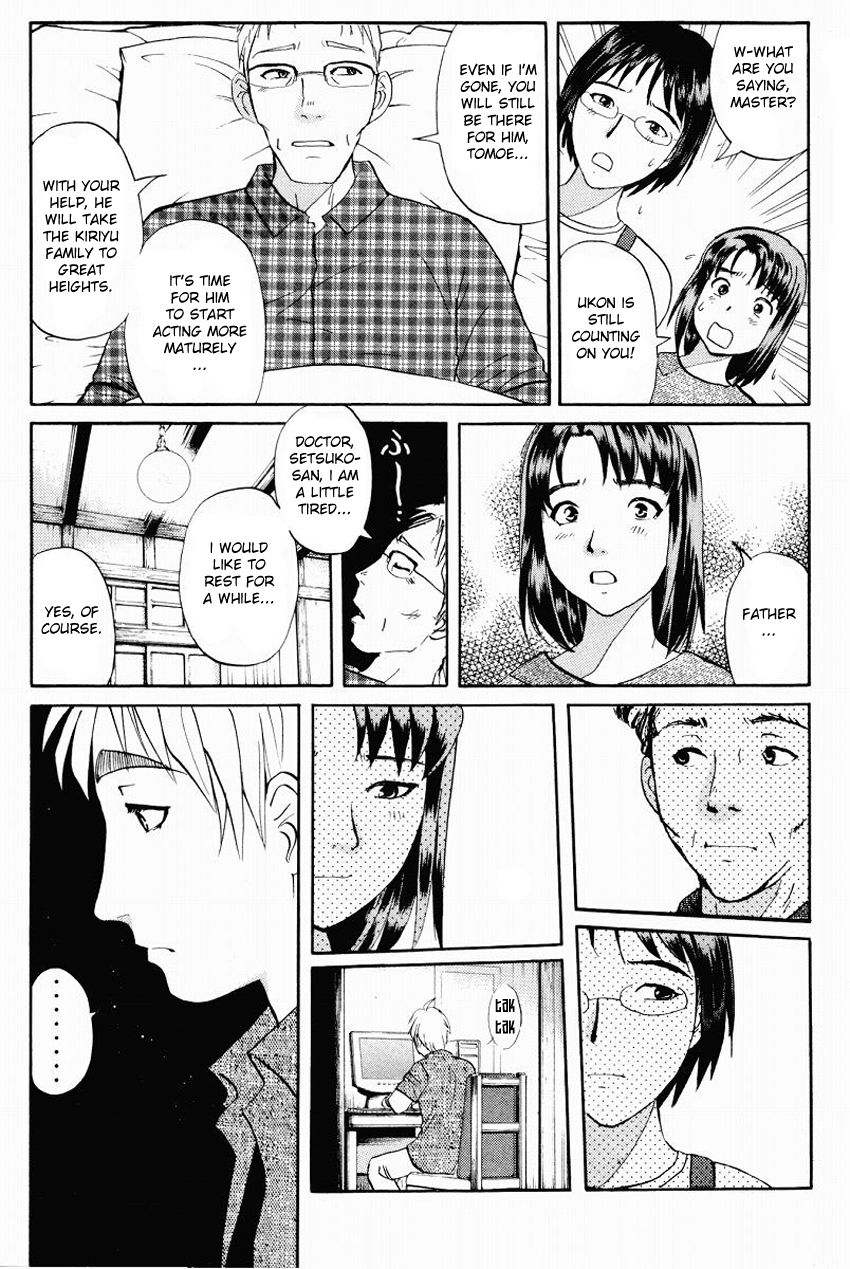 Tantei Gakuen Q Chapter 107 page 9 - Chapter 107 : Unmasking The Culprit - Part 1