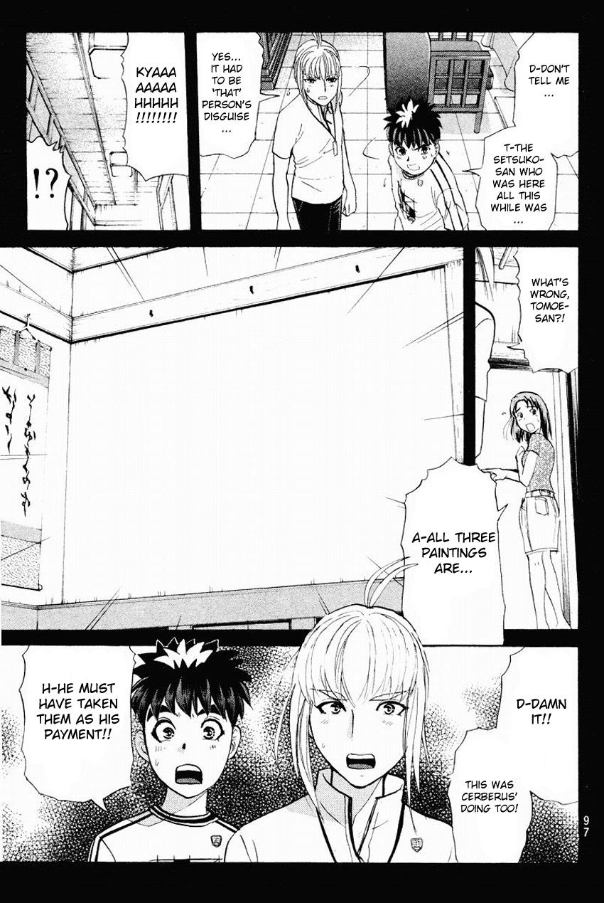 Tantei Gakuen Q Chapter 108 page 10 - Chapter 108 : Unmasking The Culprit - Part 2