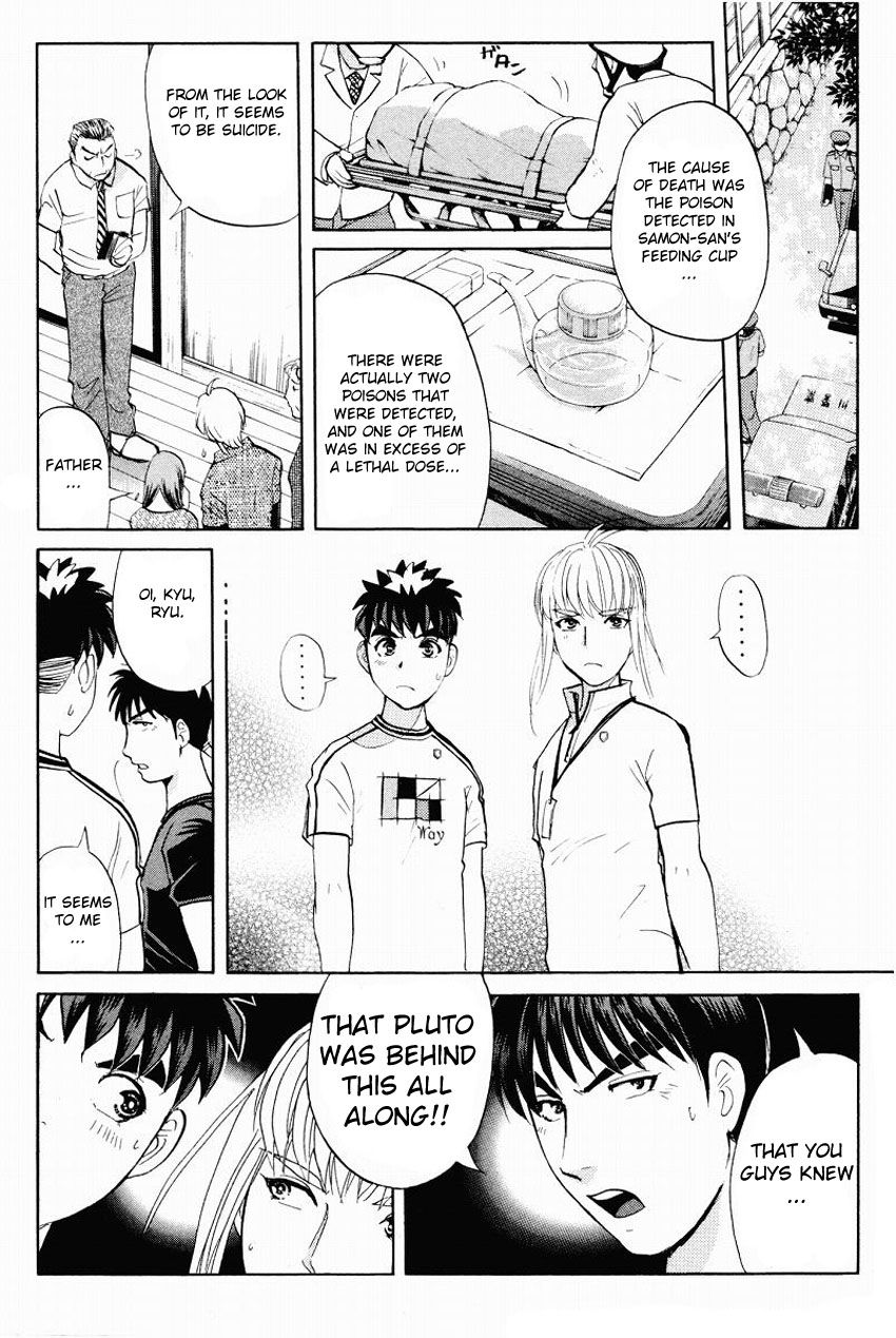 Tantei Gakuen Q Chapter 108 page 11 - Chapter 108 : Unmasking The Culprit - Part 2