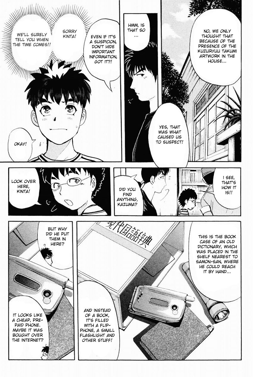 Tantei Gakuen Q Chapter 108 page 12 - Chapter 108 : Unmasking The Culprit - Part 2