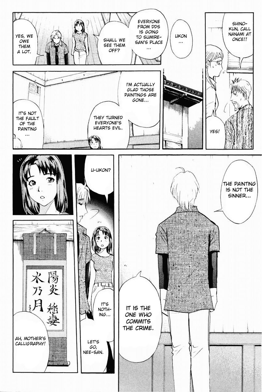 Tantei Gakuen Q Chapter 108 page 15 - Chapter 108 : Unmasking The Culprit - Part 2