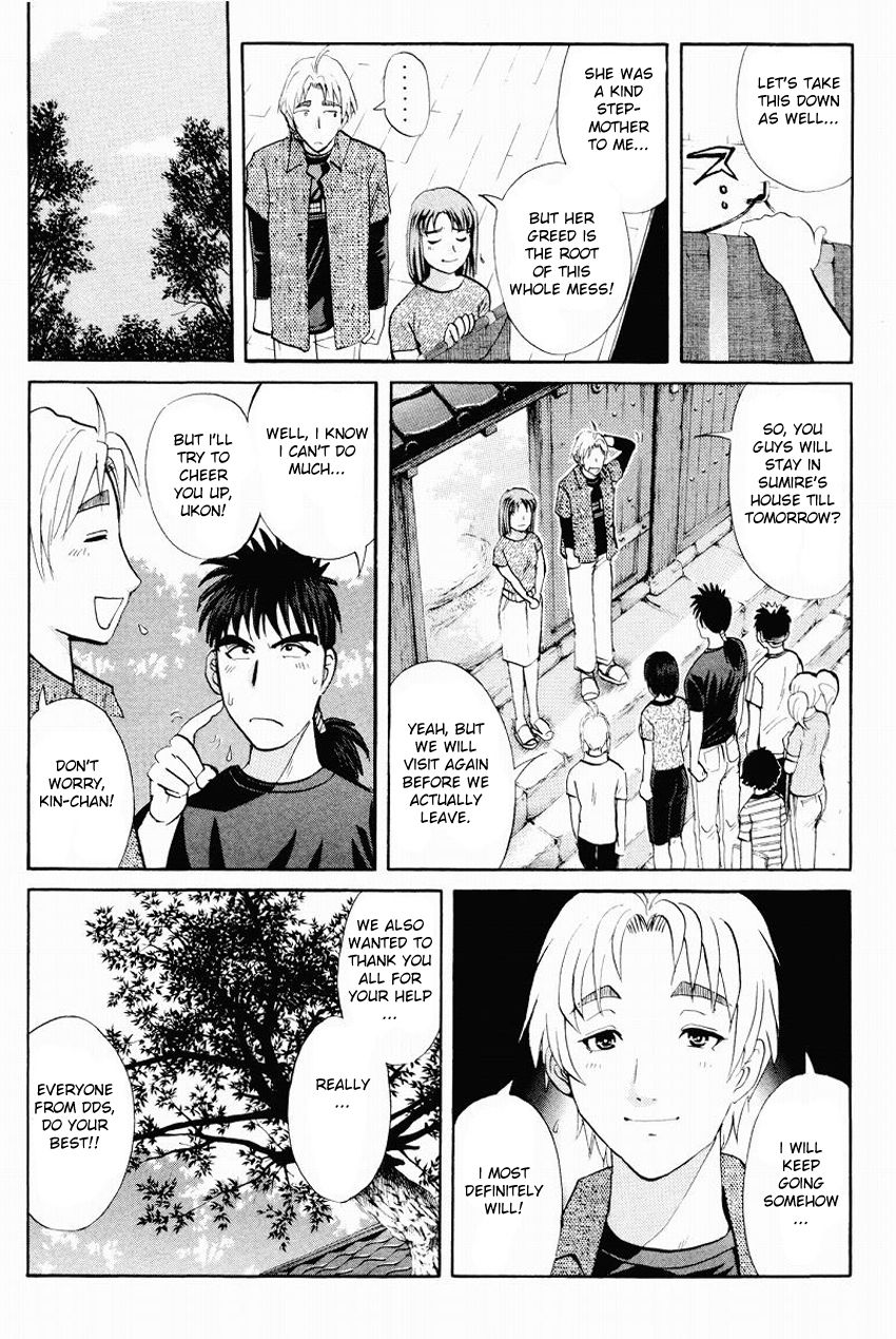 Tantei Gakuen Q Chapter 108 page 16 - Chapter 108 : Unmasking The Culprit - Part 2