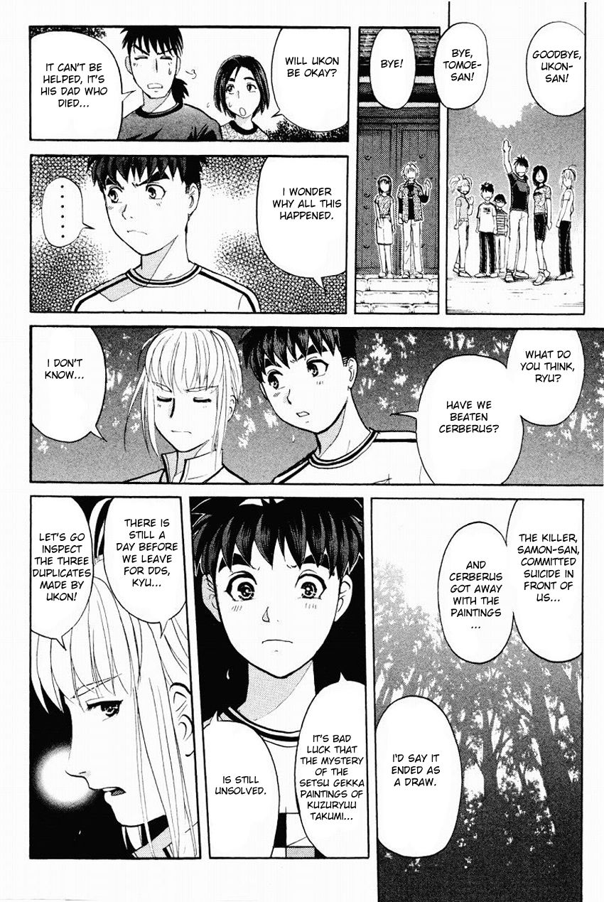 Tantei Gakuen Q Chapter 108 page 17 - Chapter 108 : Unmasking The Culprit - Part 2