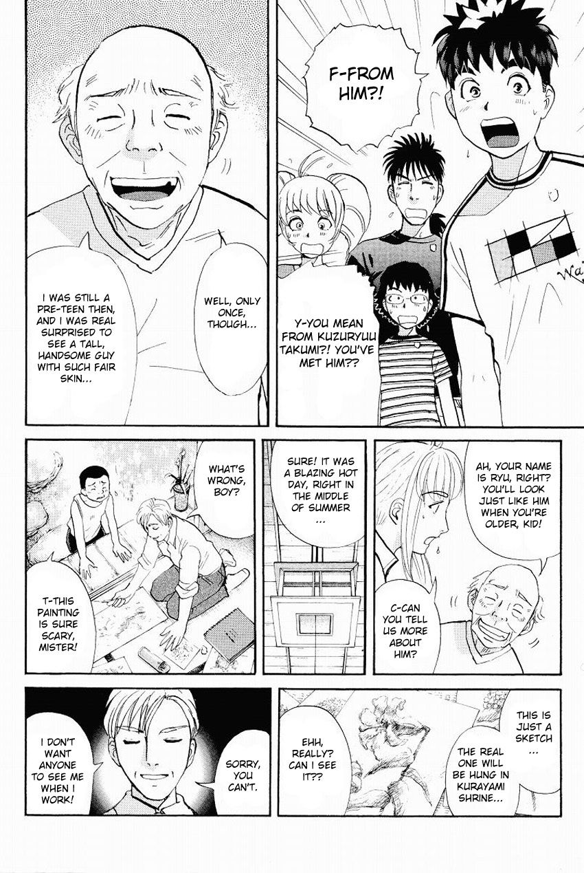 Tantei Gakuen Q Chapter 108 page 19 - Chapter 108 : Unmasking The Culprit - Part 2