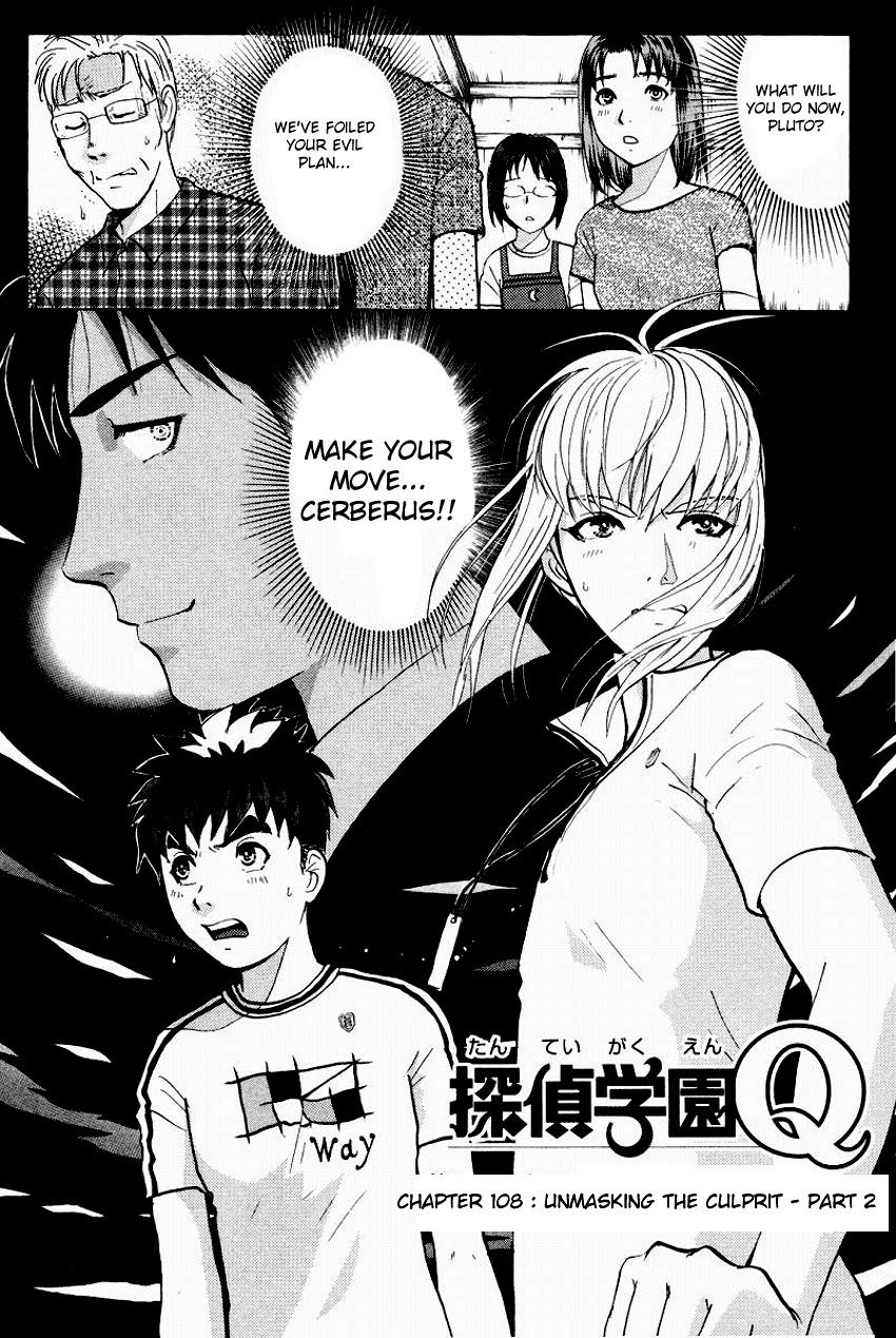 Tantei Gakuen Q Chapter 108 page 4 - Chapter 108 : Unmasking The Culprit - Part 2