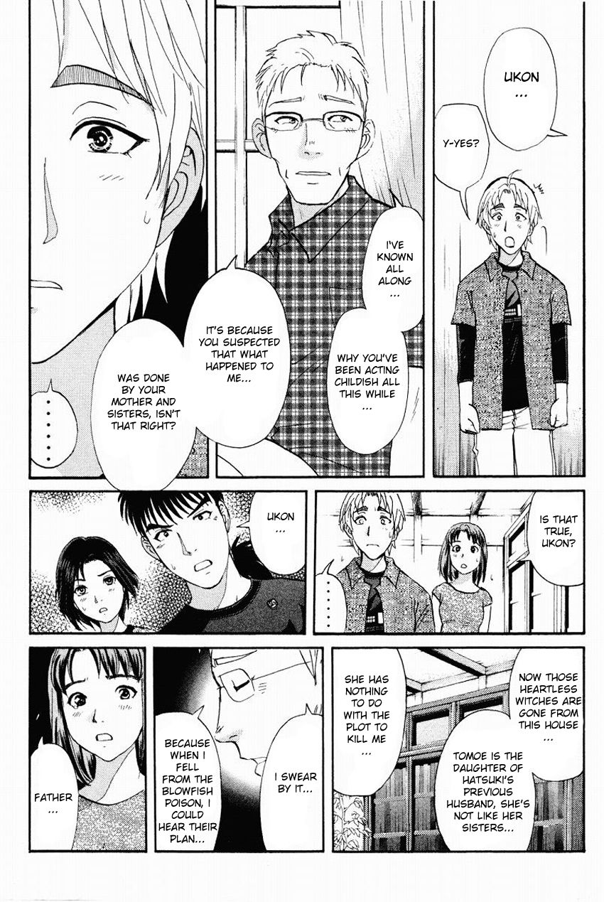 Tantei Gakuen Q Chapter 108 page 5 - Chapter 108 : Unmasking The Culprit - Part 2