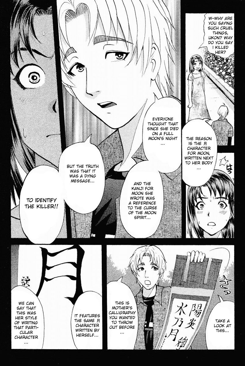 Tantei Gakuen Q Chapter 109 page 13 - Chapter 109 : Unmasking The Culprit - Part 3