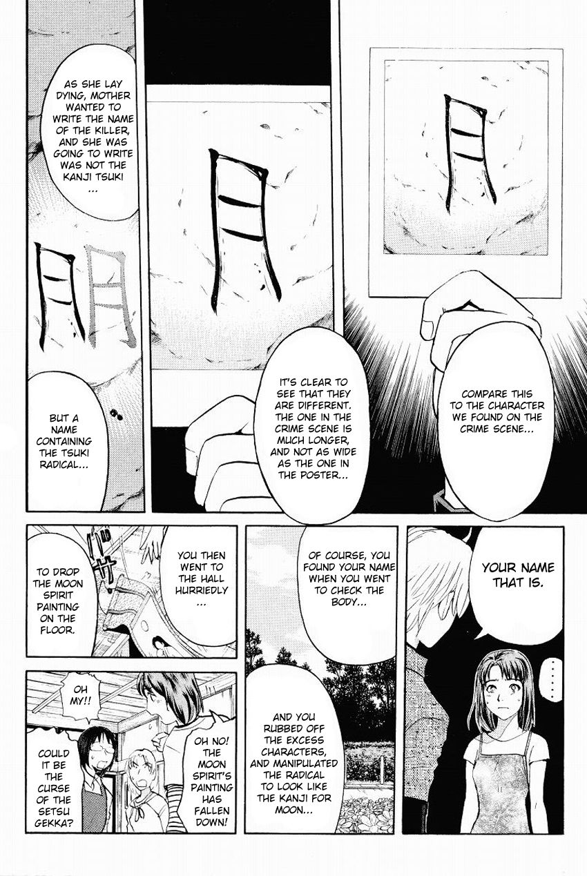 Tantei Gakuen Q Chapter 109 page 14 - Chapter 109 : Unmasking The Culprit - Part 3