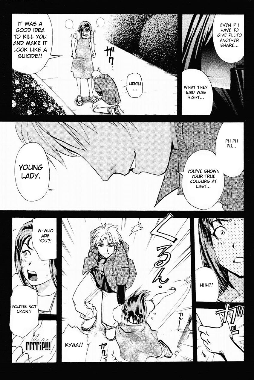 Tantei Gakuen Q Chapter 109 page 17 - Chapter 109 : Unmasking The Culprit - Part 3