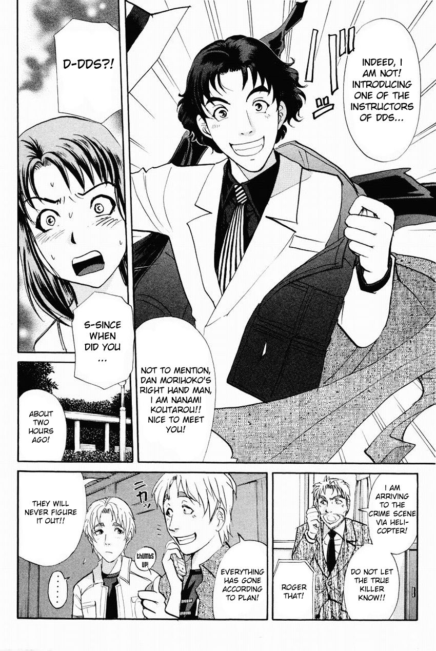 Tantei Gakuen Q Chapter 109 page 18 - Chapter 109 : Unmasking The Culprit - Part 3