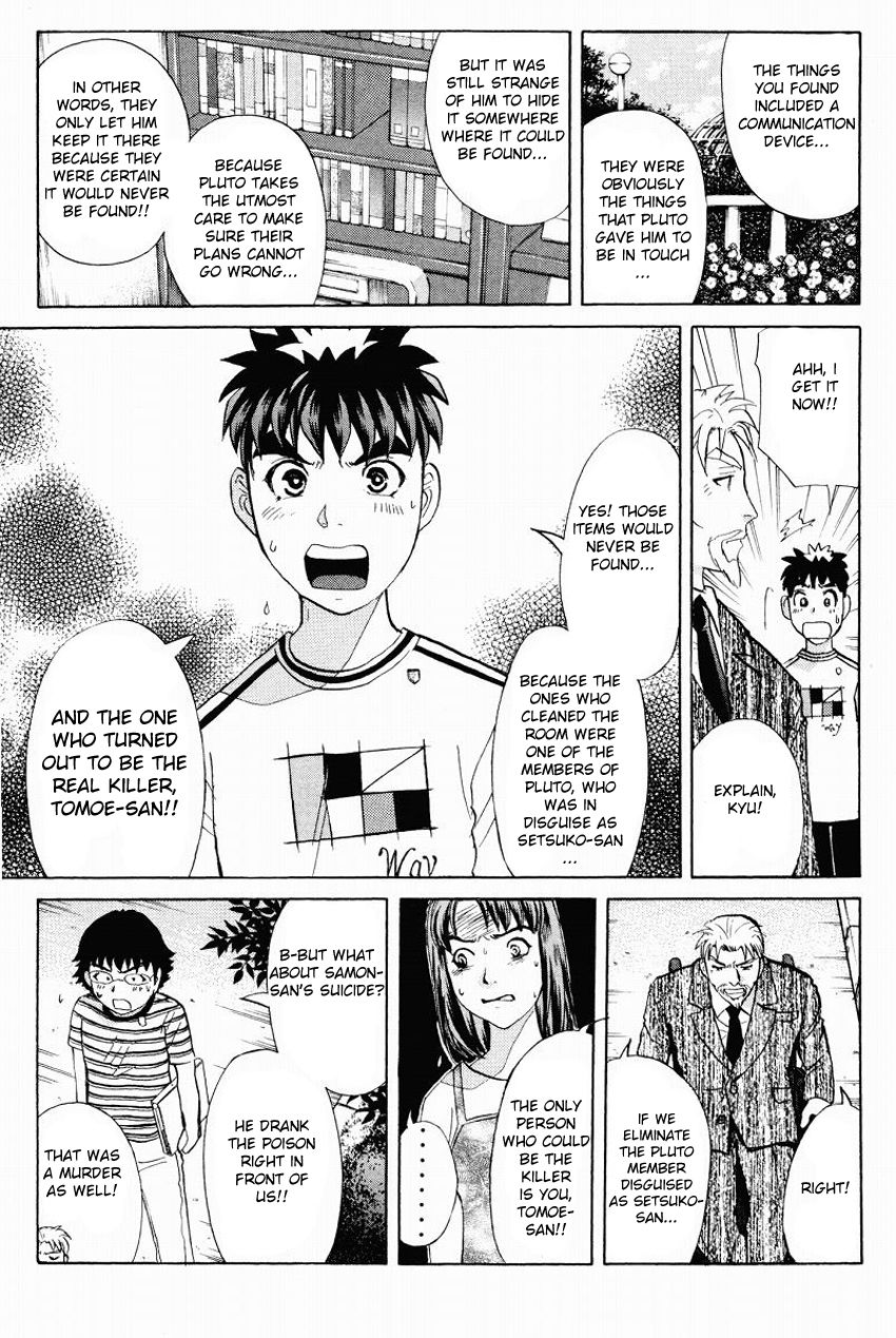 Tantei Gakuen Q Chapter 109 page 23 - Chapter 109 : Unmasking The Culprit - Part 3