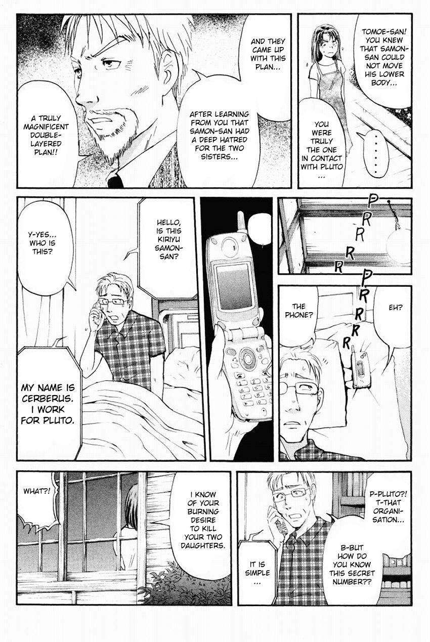 Tantei Gakuen Q Chapter 109 page 27 - Chapter 109 : Unmasking The Culprit - Part 3
