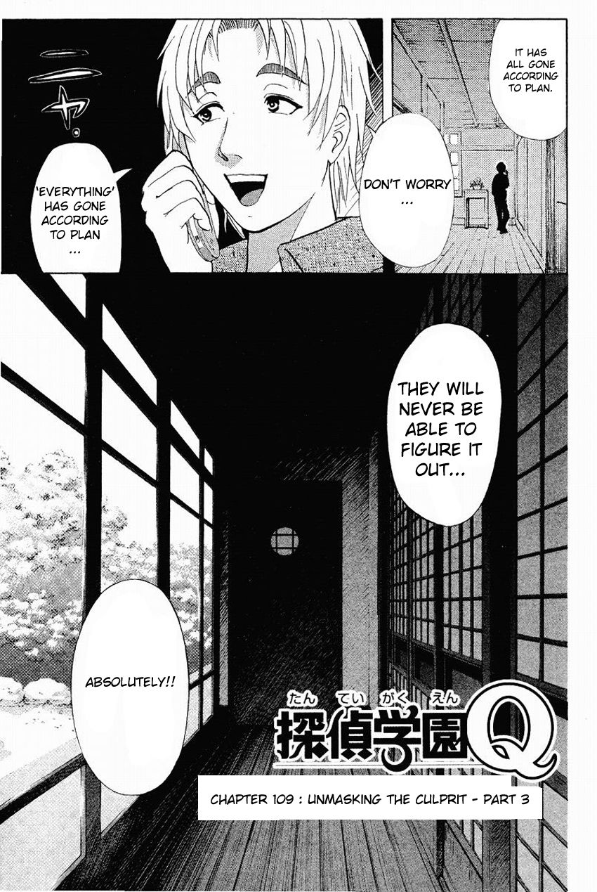 Tantei Gakuen Q Chapter 109 page 5 - Chapter 109 : Unmasking The Culprit - Part 3