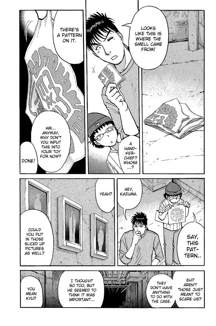 Tantei Gakuen Q Chapter 11 page 10 - Chapter 11 : The Tragedy of Kirisaki Island - Part 8