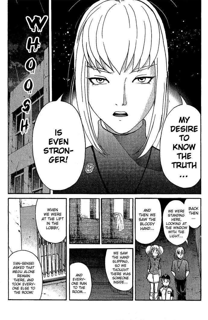 Tantei Gakuen Q Chapter 11 page 16 - Chapter 11 : The Tragedy of Kirisaki Island - Part 8