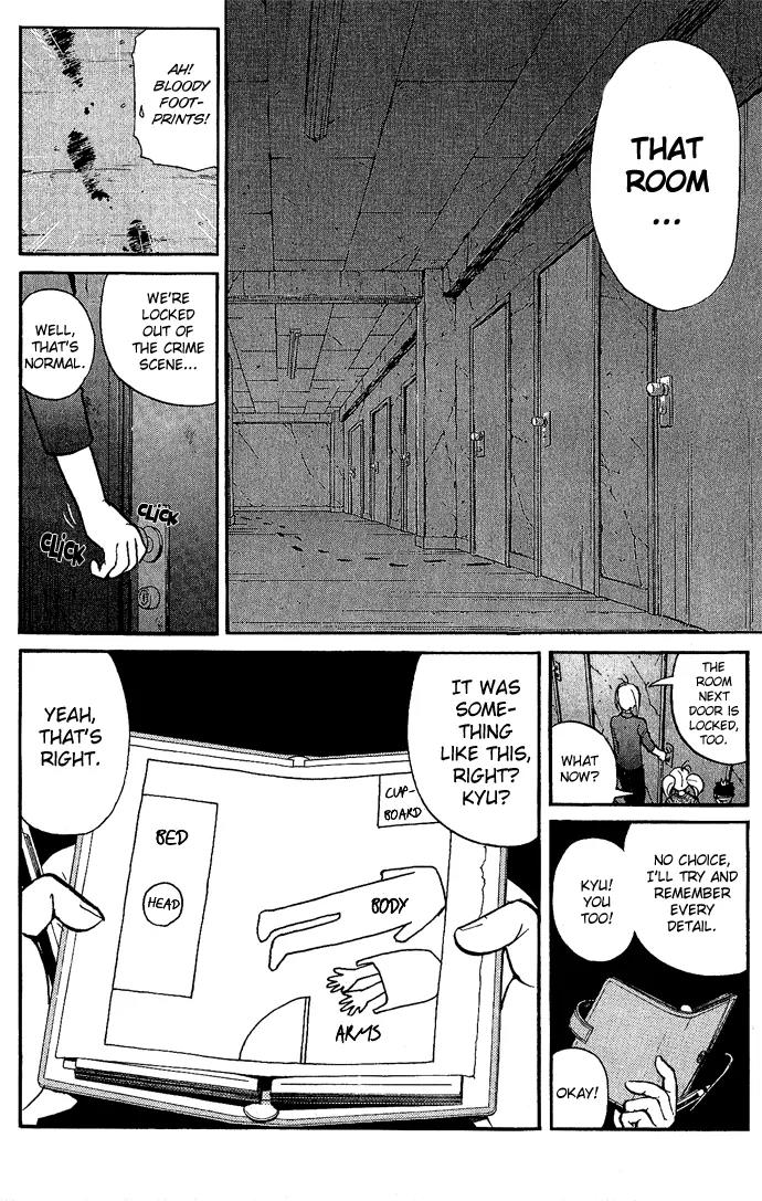 Tantei Gakuen Q Chapter 11 page 17 - Chapter 11 : The Tragedy of Kirisaki Island - Part 8