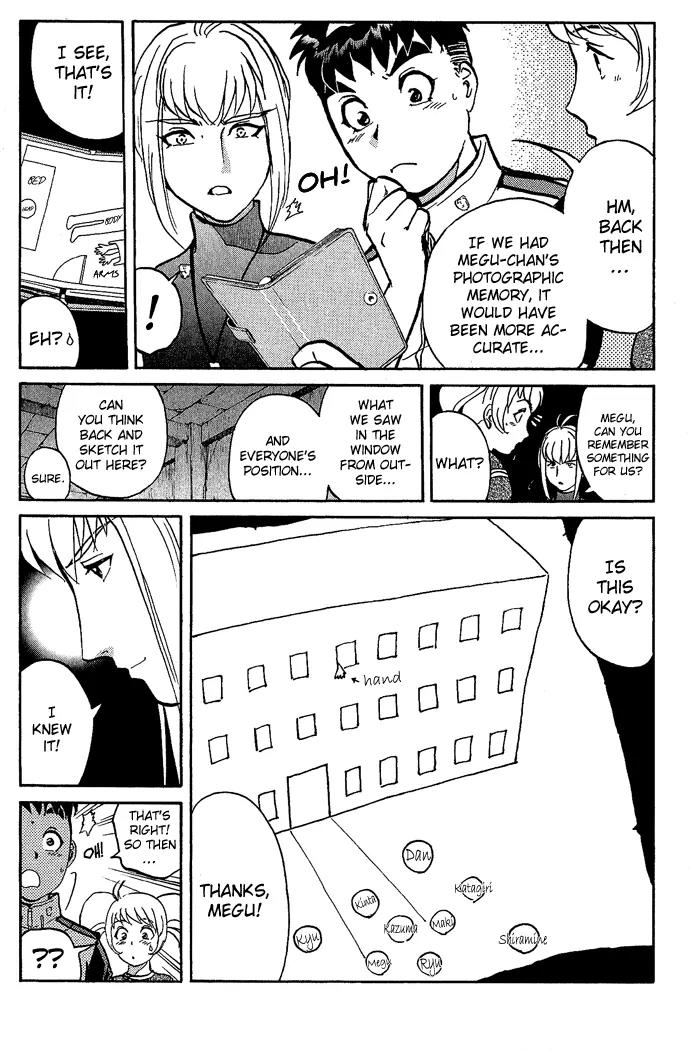 Tantei Gakuen Q Chapter 11 page 18 - Chapter 11 : The Tragedy of Kirisaki Island - Part 8