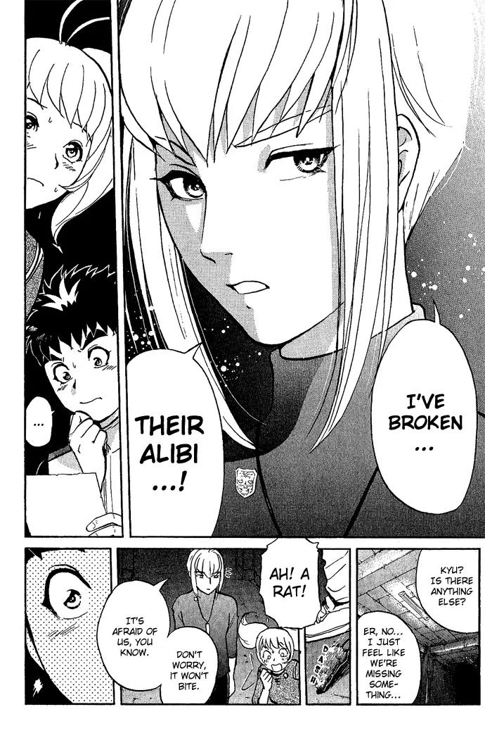 Tantei Gakuen Q Chapter 11 page 19 - Chapter 11 : The Tragedy of Kirisaki Island - Part 8