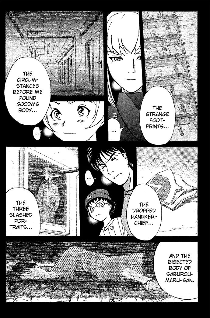 Tantei Gakuen Q Chapter 11 page 22 - Chapter 11 : The Tragedy of Kirisaki Island - Part 8