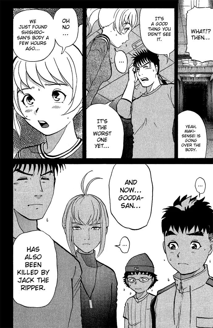 Tantei Gakuen Q Chapter 11 page 3 - Chapter 11 : The Tragedy of Kirisaki Island - Part 8