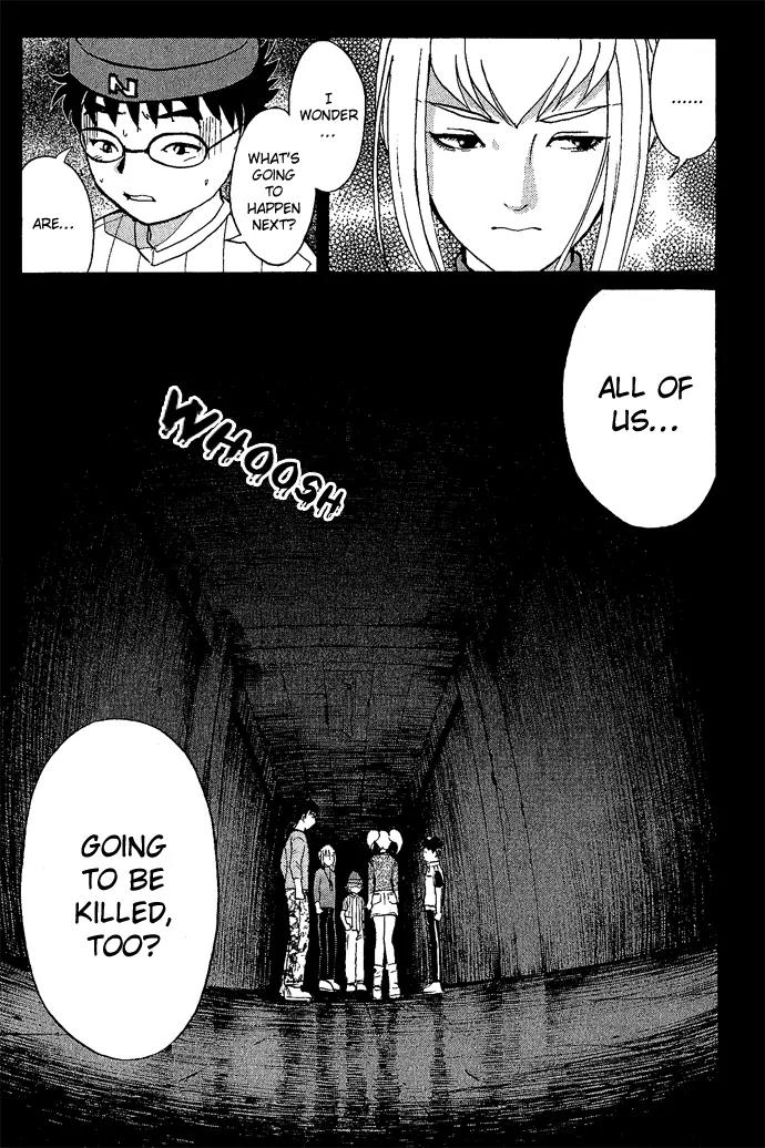 Tantei Gakuen Q Chapter 11 page 4 - Chapter 11 : The Tragedy of Kirisaki Island - Part 8