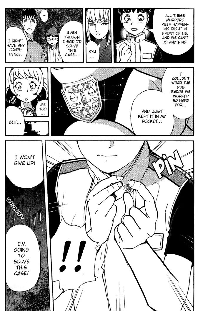 Tantei Gakuen Q Chapter 11 page 6 - Chapter 11 : The Tragedy of Kirisaki Island - Part 8