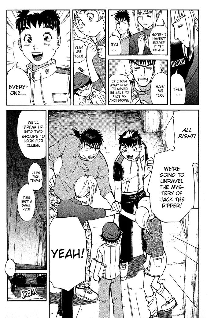 Tantei Gakuen Q Chapter 11 page 8 - Chapter 11 : The Tragedy of Kirisaki Island - Part 8