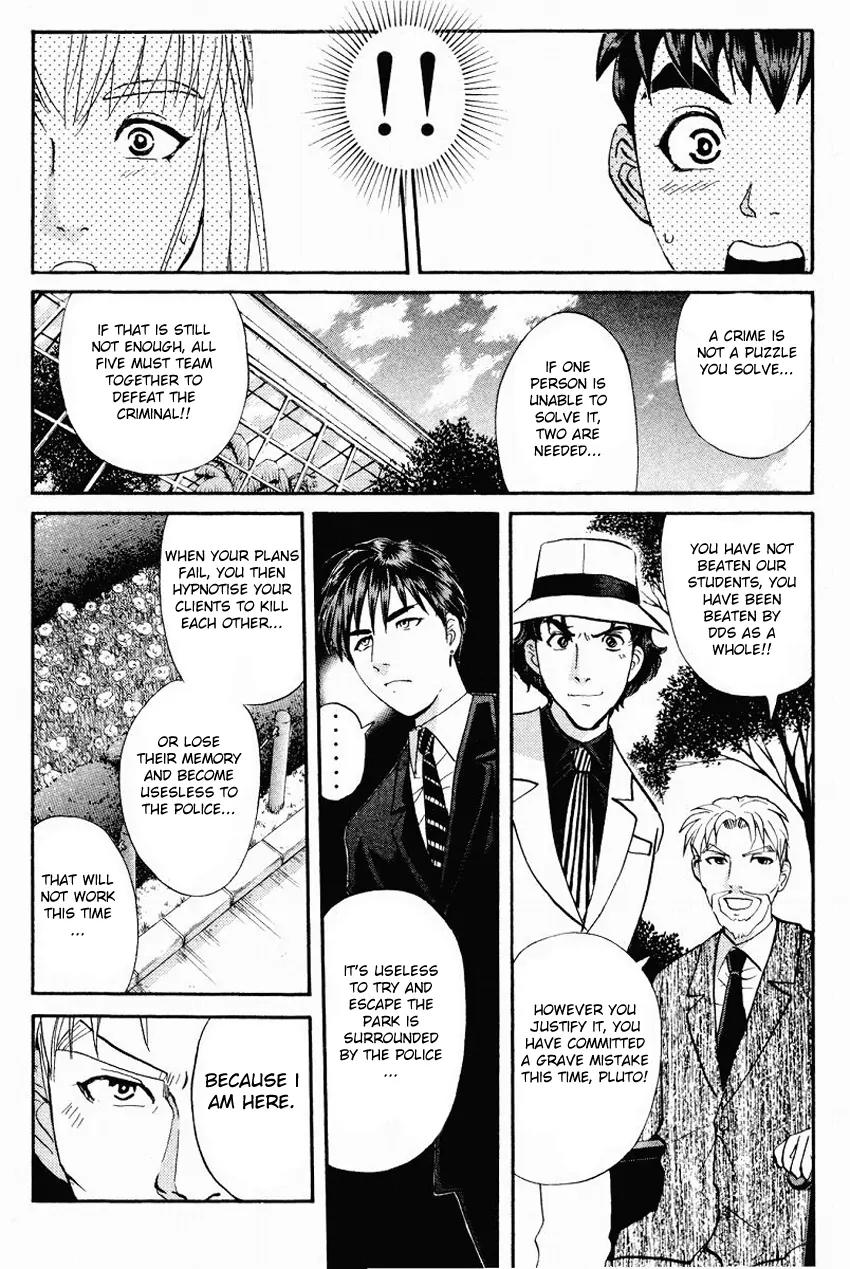 Tantei Gakuen Q Chapter 110 page 16 - Chapter 110 : Unmasking The Culprit - Part 4