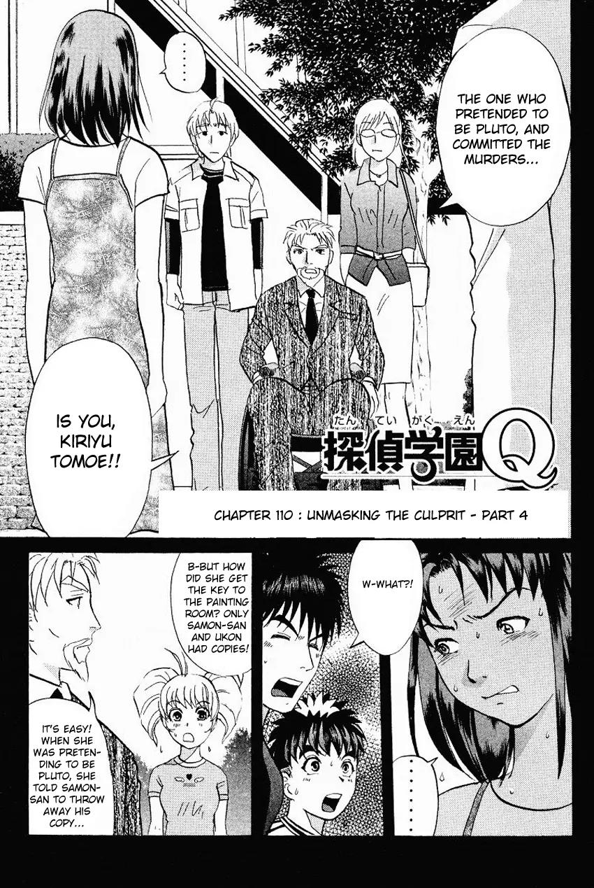 Tantei Gakuen Q Chapter 110 page 4 - Chapter 110 : Unmasking The Culprit - Part 4