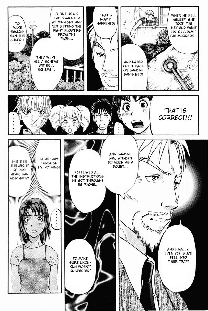 Tantei Gakuen Q Chapter 110 page 5 - Chapter 110 : Unmasking The Culprit - Part 4