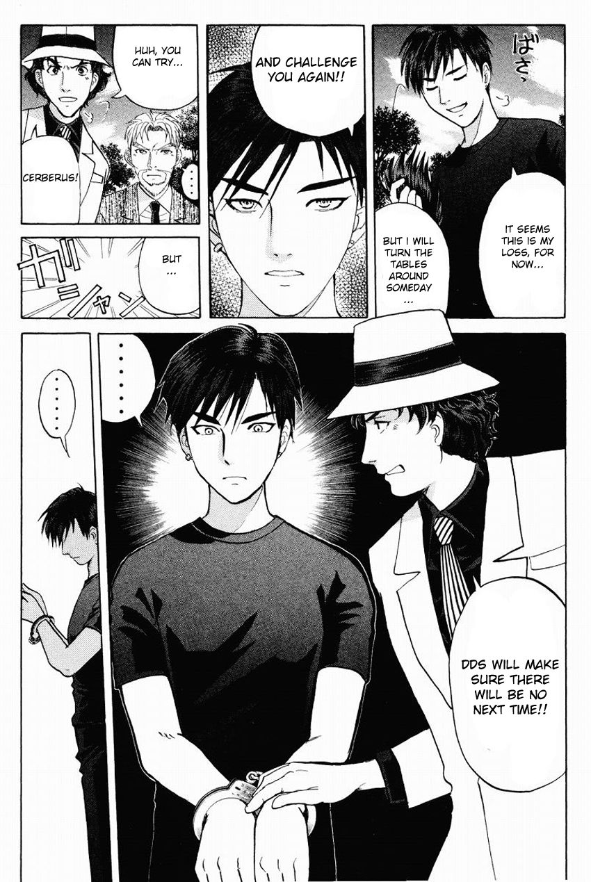 Tantei Gakuen Q Chapter 111 page 10 - Chapter 111 : The Secret Of The Setsu Gekka