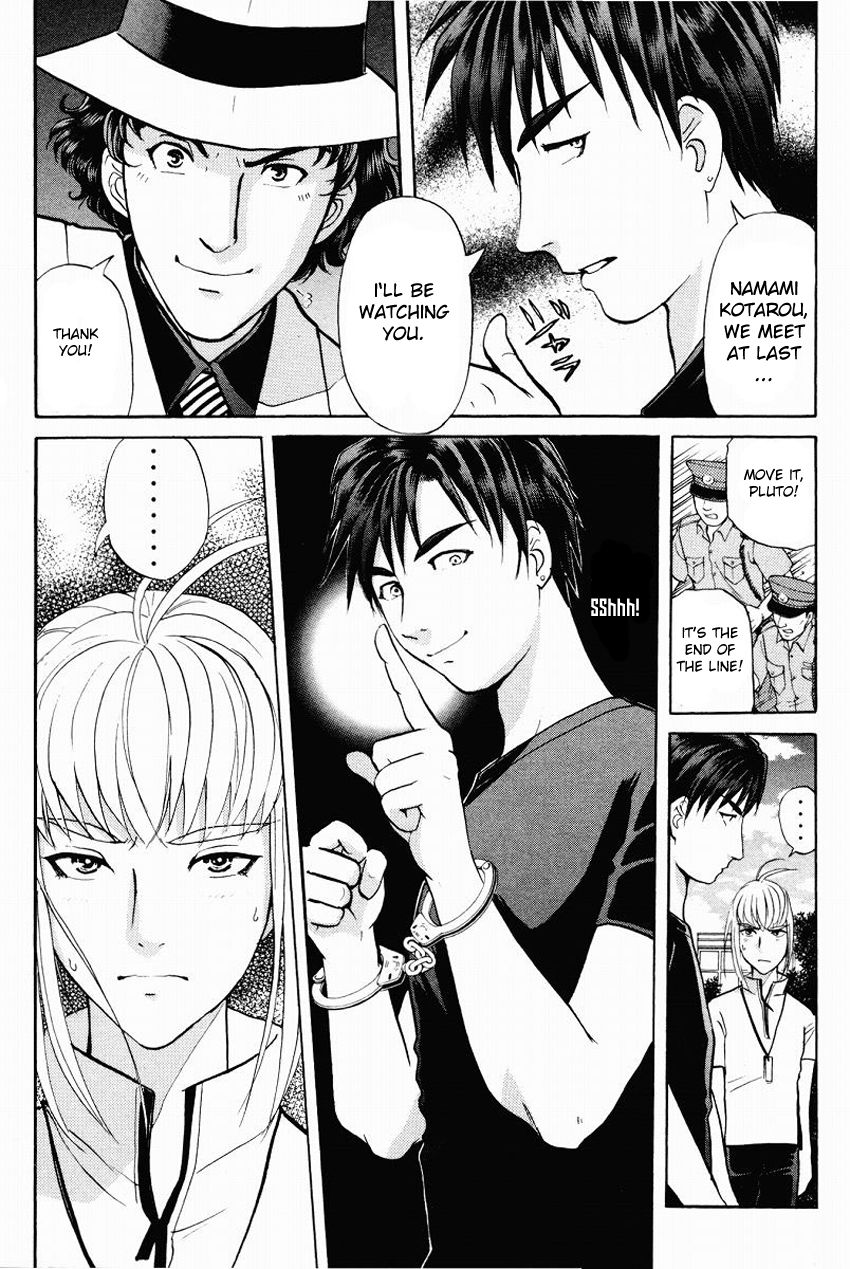 Tantei Gakuen Q Chapter 111 page 11 - Chapter 111 : The Secret Of The Setsu Gekka