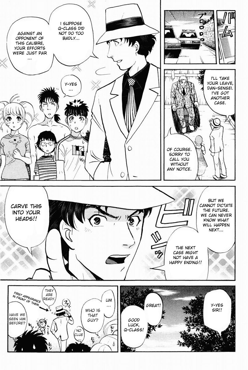 Tantei Gakuen Q Chapter 111 page 12 - Chapter 111 : The Secret Of The Setsu Gekka