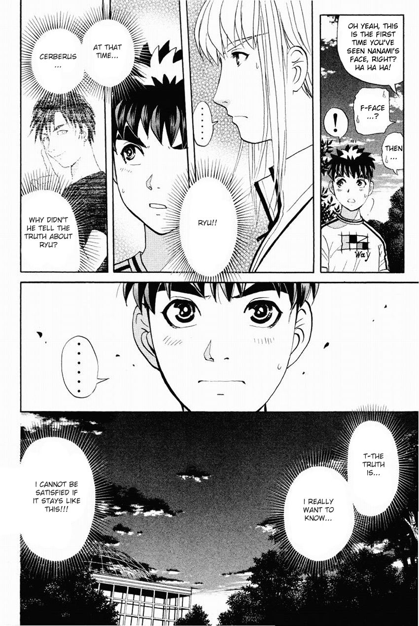 Tantei Gakuen Q Chapter 111 page 13 - Chapter 111 : The Secret Of The Setsu Gekka
