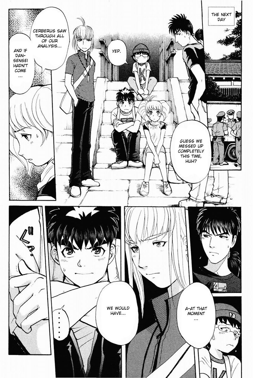 Tantei Gakuen Q Chapter 111 page 14 - Chapter 111 : The Secret Of The Setsu Gekka