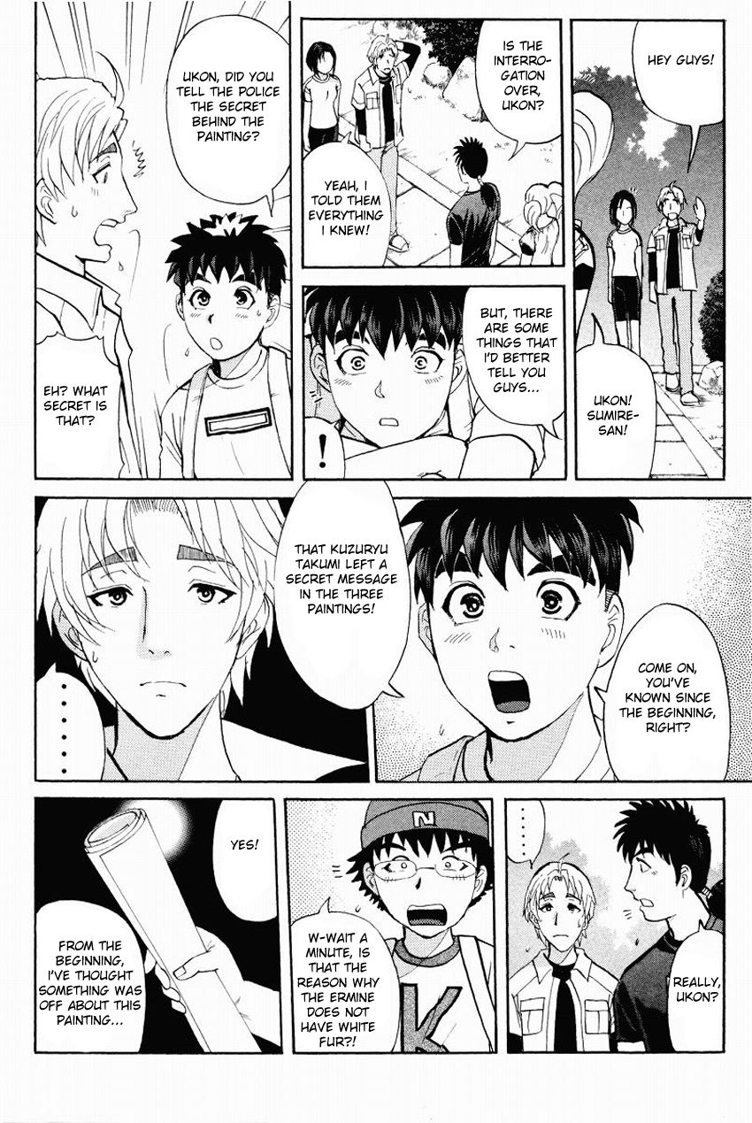 Tantei Gakuen Q Chapter 111 page 15 - Chapter 111 : The Secret Of The Setsu Gekka