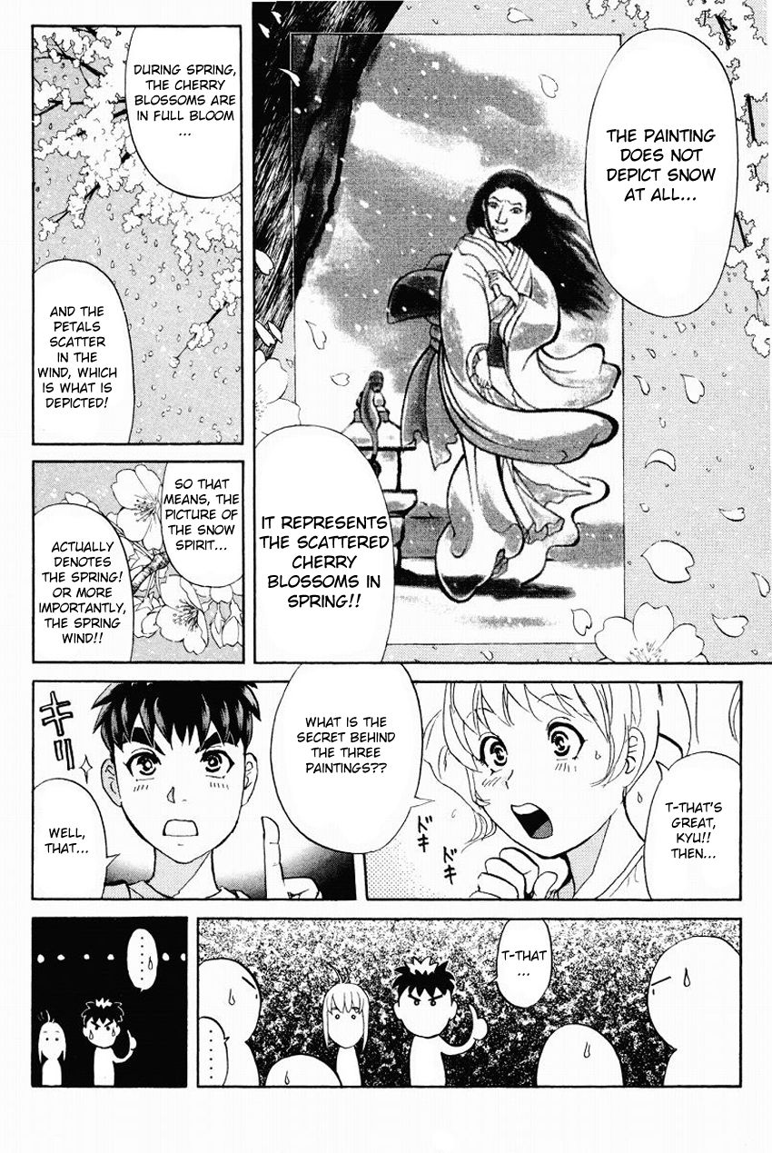 Tantei Gakuen Q Chapter 111 page 17 - Chapter 111 : The Secret Of The Setsu Gekka