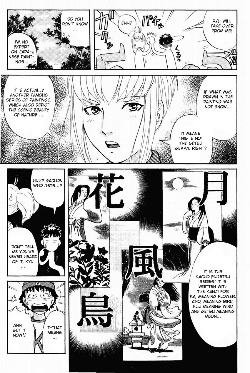 Tantei Gakuen Q Chapter 111 page 18 - Chapter 111 : The Secret Of The Setsu Gekka