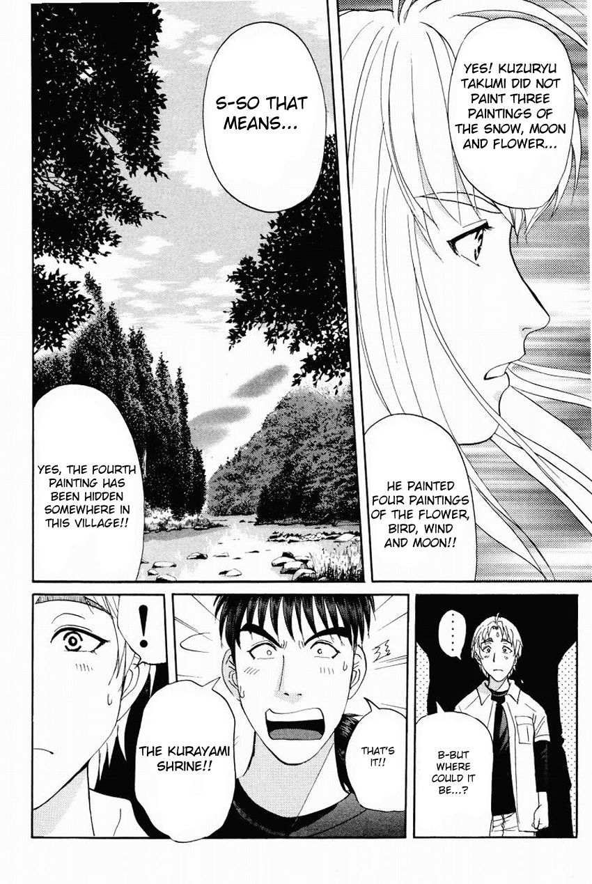 Tantei Gakuen Q Chapter 111 page 19 - Chapter 111 : The Secret Of The Setsu Gekka
