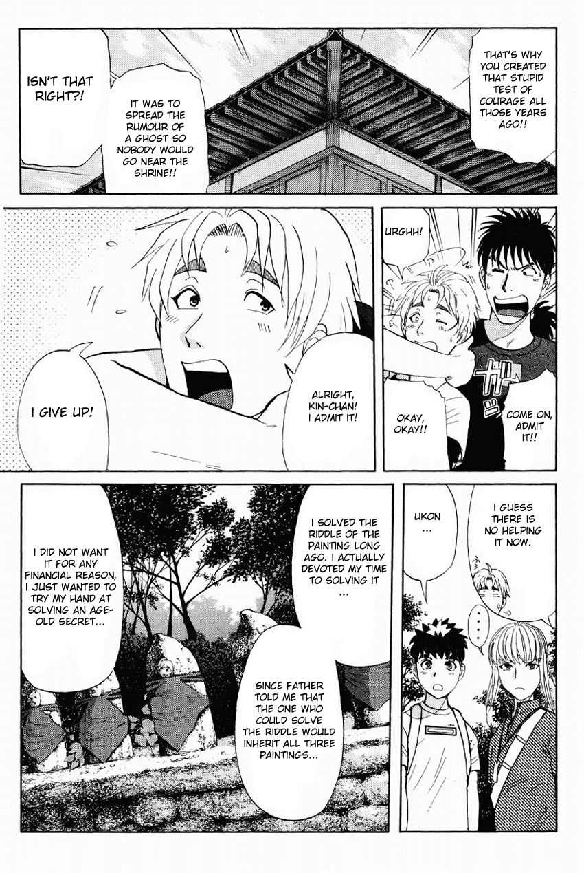 Tantei Gakuen Q Chapter 111 page 20 - Chapter 111 : The Secret Of The Setsu Gekka