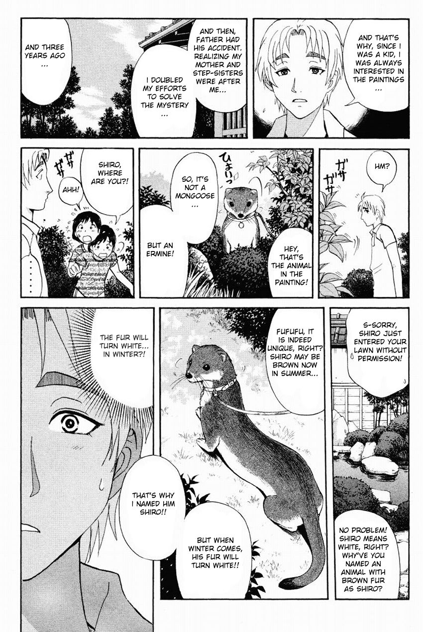 Tantei Gakuen Q Chapter 111 page 21 - Chapter 111 : The Secret Of The Setsu Gekka