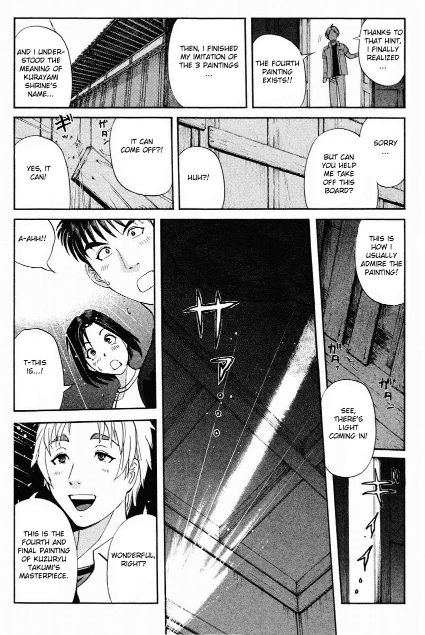 Tantei Gakuen Q Chapter 111 page 22 - Chapter 111 : The Secret Of The Setsu Gekka