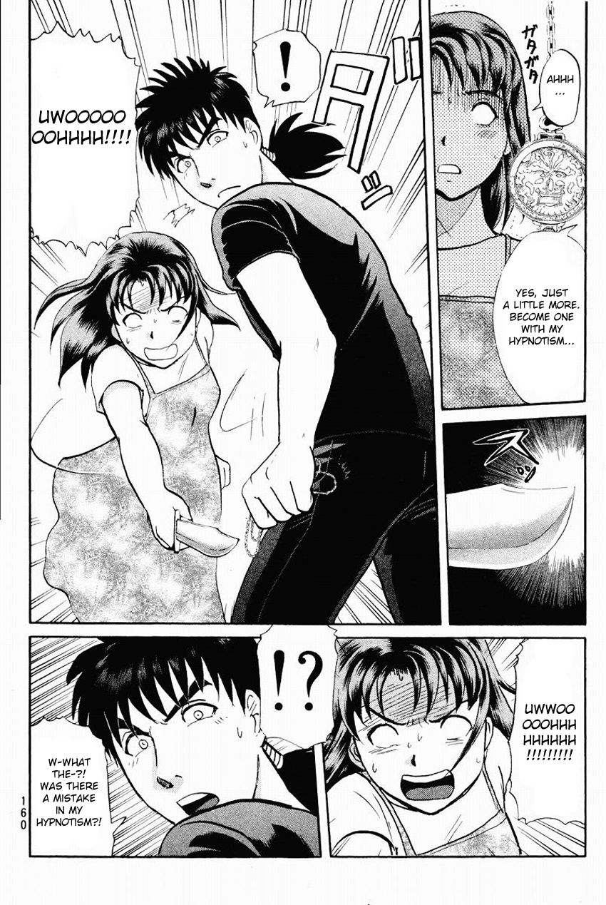Tantei Gakuen Q Chapter 111 page 5 - Chapter 111 : The Secret Of The Setsu Gekka