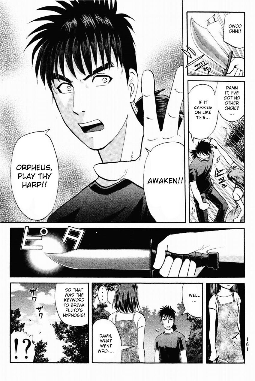 Tantei Gakuen Q Chapter 111 page 6 - Chapter 111 : The Secret Of The Setsu Gekka