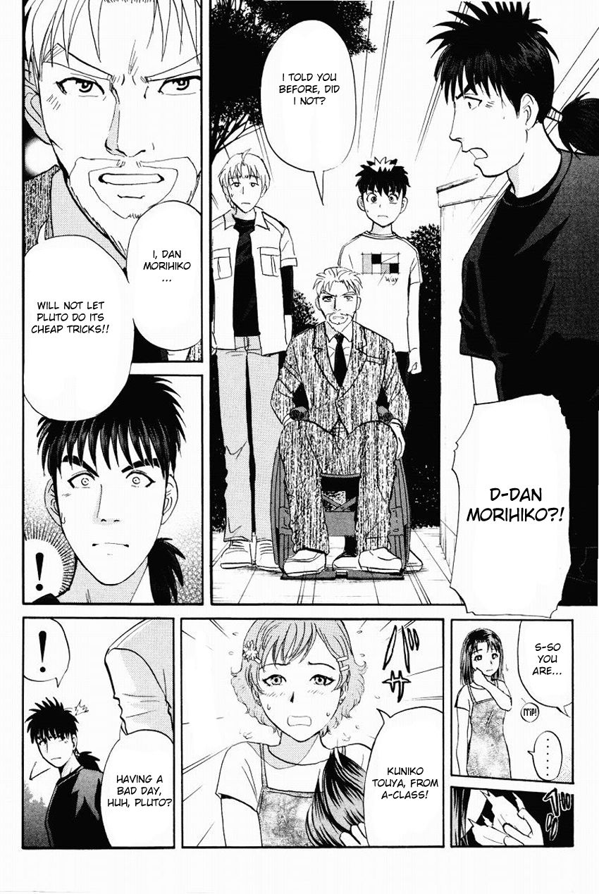 Tantei Gakuen Q Chapter 111 page 7 - Chapter 111 : The Secret Of The Setsu Gekka