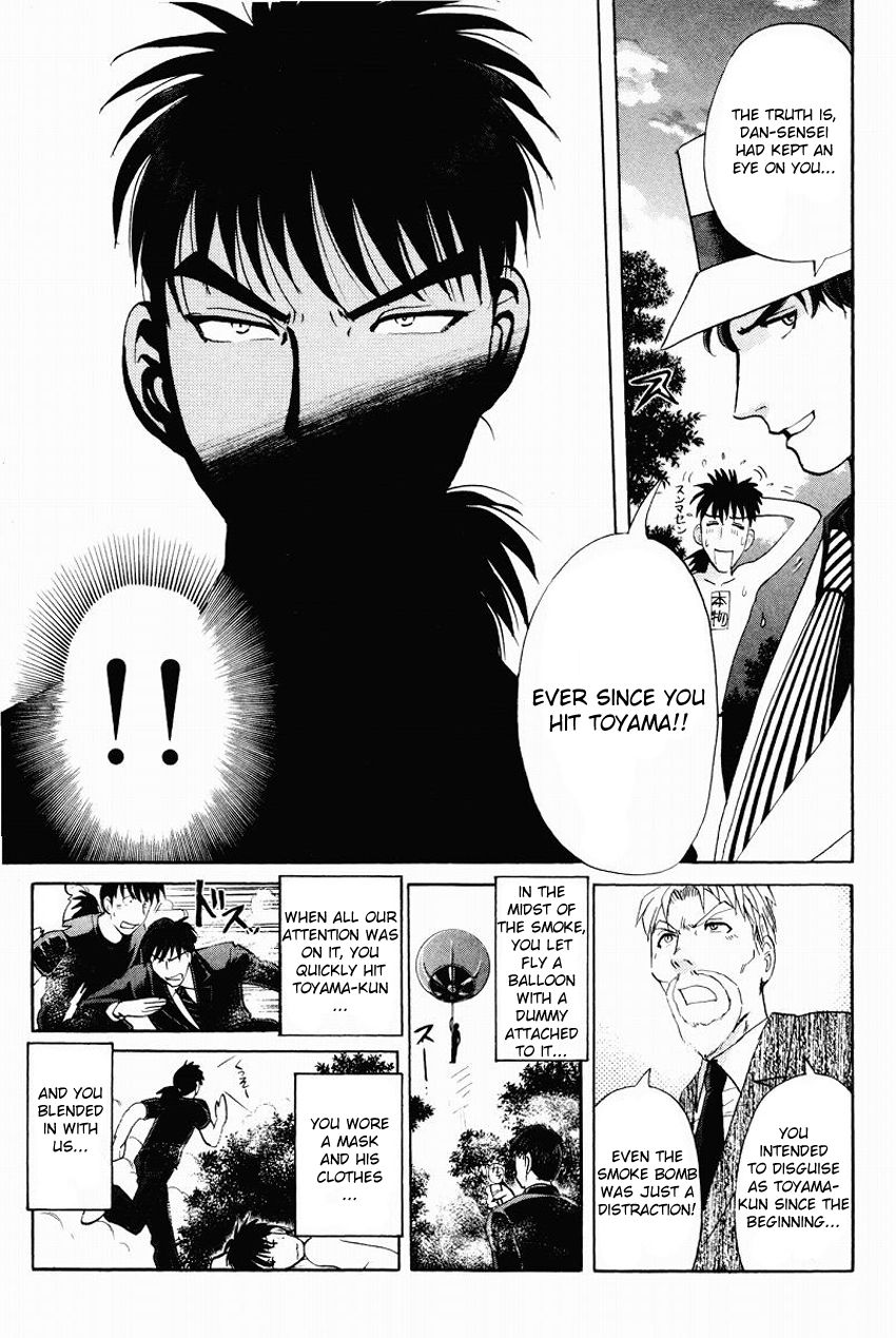 Tantei Gakuen Q Chapter 111 page 8 - Chapter 111 : The Secret Of The Setsu Gekka