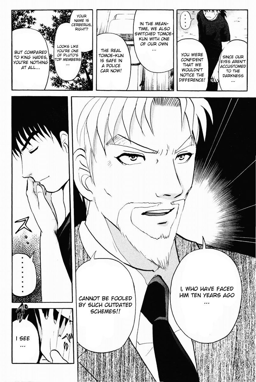 Tantei Gakuen Q Chapter 111 page 9 - Chapter 111 : The Secret Of The Setsu Gekka