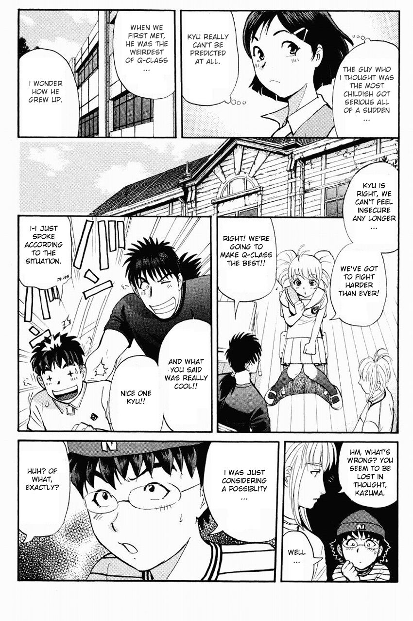 Tantei Gakuen Q Chapter 112 page 10 - Chapter 112 : The Man Named Satoru Renjo