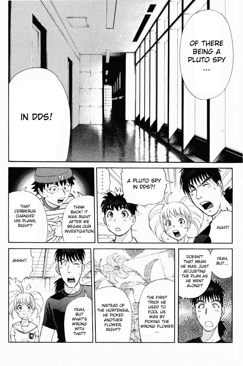 Tantei Gakuen Q Chapter 112 page 11 - Chapter 112 : The Man Named Satoru Renjo